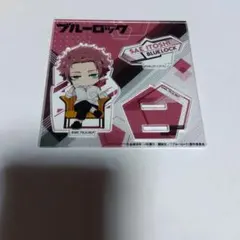ブルーロック　冴　ミニアクリルスタンド。