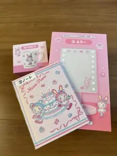 メゾピアノ一番くじ　マグカップ　ミラー　ノートset