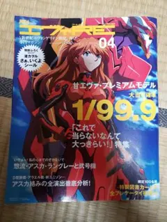 Item thumbnail for item a5d4c975-16a7-4680-af60-d8e57265892a