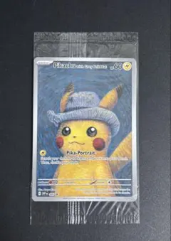 油絵風アートアクリルスタンド ゴッホピカチュウ ポケモンがゴッホ美術館とコラボ ピカチュウがゴッホ風のポスト