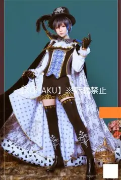 【新品・未使用】シエル・ファントムハイヴ 夢100 太陽 コスプレ 衣装 高品質
