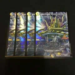 理想と平和の決断 4枚セット - メルカリ