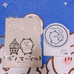 Item thumbnail for item a1027069-7f17-4e7e-8668-5235fdf6bb62