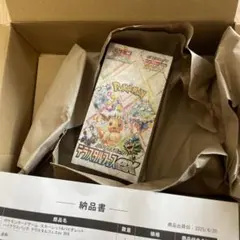 2026年最新】テラスタルフェスex BOX ポケモンセンターの人気アイテム