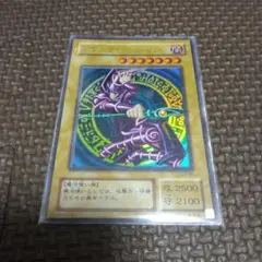 遊戯王 遊戯王OCG デュエルモンスターズ