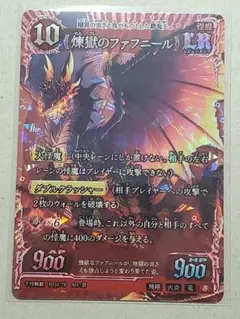 2026年最新】千怪戦戯の人気アイテム - メルカリ