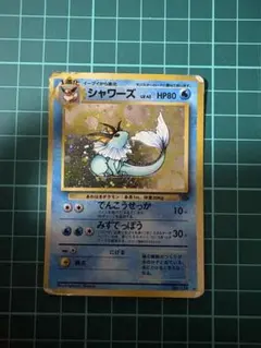 シャワーズ ☆ 第2弾拡張パック ポケモンジャングル - メルカリ