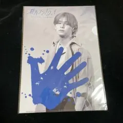 山田涼介 中島裕翔 群青ランナウェイ クリアファイル