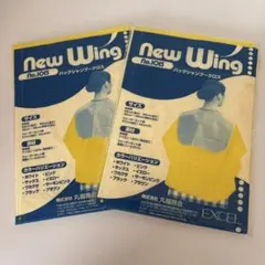 ルー様 リクエスト 3点 まとめ商品