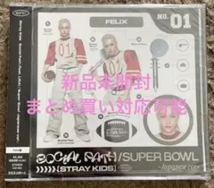 スキズ Social Path fc盤 Felix ver. フィリックス