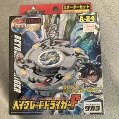 2025年最新】爆転シュートベイブレード セットの人気アイテム - メルカリ