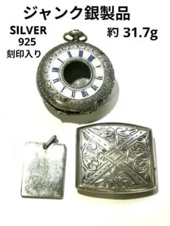 2026年最新】銀製品まとめ売りの人気アイテム - メルカリ