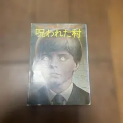 フリーメーソンのアジア管理 蒋・周国共野合の真相 犬塚きよ子 1985年