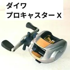 ダイワ　チームダイワX TD-X601MFB-L レアな左ハンドル用　専用袋付き ダイワ チームダイワX TD-X601MFB-L レアな左ハンドル用 専用袋