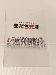 Item thumbnail for item 4d280ece-cce0-4629-a7eb-9b3552d90723