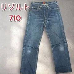 ✨美品✨ リゾルト RESOLUTE 710 ストレートデニム W27 L31