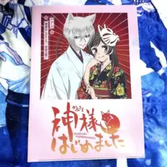 神様はじめました クリアファイルセット 2025年最新】神様はじめました クリアファイルの人気アイテム - メルカリ