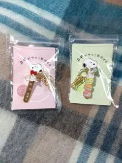 くうねるさま専用✱新品❤️スヌーピーのバッグキークリップ２点