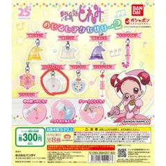 おジャ魔女どれみ めじるしアクセサリー2 ガチャ ピュアリンハナちゃんコンパクト