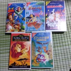 ディズニー アニメ VHS 5本セット