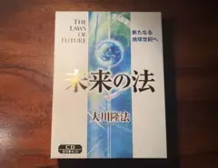 2025年最新】幸福の科学cdの人気アイテム - メルカリ