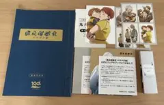 鬼太郎誕生　ゲゲゲの謎　グッズまとめ売り