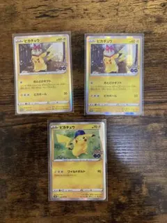 HELA様 リクエスト 2点 まとめ商品