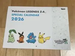 Item thumbnail for item 2d094007-f144-49f6-967e-82aa5ca640fa