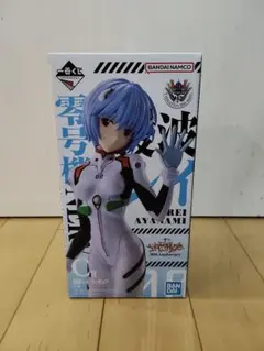 一番くじ 新世紀エヴァンゲリオン 30th Anniversar C賞 綾波レイ