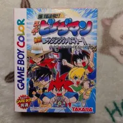 2026年最新】爆球連発 スーパービーダマン～激誕!ライジング