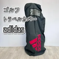 ゴルフ　トラベルカバー【adidas】のサムネイル