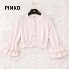 PINKO フリル ニット カーディガン 長袖 クルーネック ピンク コットンのサムネイル
