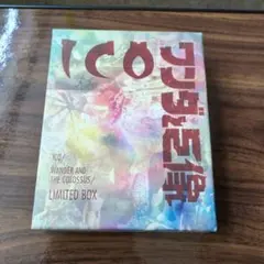 ICO/Wander and the Colossus 限定ボックス