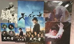 三浦春馬　映画　パンフレット　クリアファイル　他