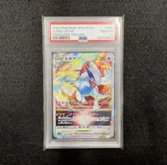 2026年最新】ルギアv sa psa10の人気アイテム - メルカリ