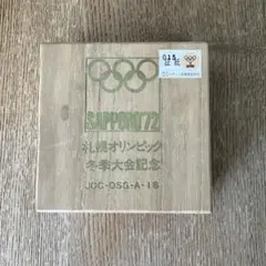 長野冬季オリンピック記念ビール缶 - メルカリ