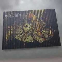 2025年最新】dir en grey 会報の人気アイテム - メルカリ