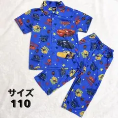 【新品✨】ピクサー カーズ 半袖 パジャマ 110cm 上下セット ナイトウェア
