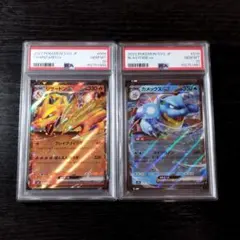 PSA10、3連番】フシギバナ.リザードン.カメックススペシャルデッキ