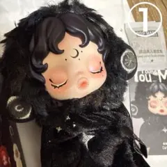 スカルパンダYou Found Me! Darkness ダークネス ①