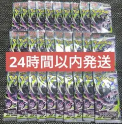 24時間以内発送　アビスアイ　30パック
