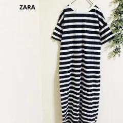 ザラ　ロングワンピース Tシャツ M ボーダー　カジュアル　楽ちん　一枚で決まる