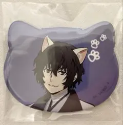 文スト ナンジャ ミニゲーム 猫型缶バッジ 太宰治 文豪ストレイドッグス 太宰治 猫型 缶バッジ ナンジャタウン - メルカリ