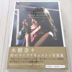 2026年最新】水樹奈々 写真集の人気アイテム - メルカリ