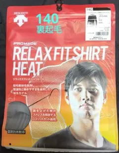 ⭐️美品⭐️デサント 凄暖裏起毛インナー リラックスフィット 140黒