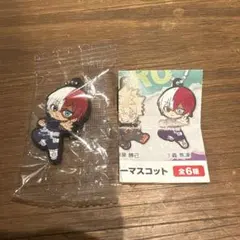 轟焦凍 くら寿司ラバーマスコット　未開封