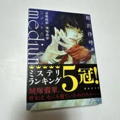キラキラ　まとめ買い歓迎様 リクエスト 2点 まとめ商品