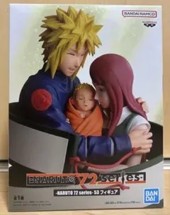 NARUTO 72 series- 53 フィギュア ミナト クシナ ナルト - メルカリ