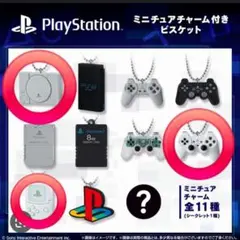 PlayStation ミニチュアチャーム付きビスケット 3点セット