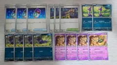 ポケカ N関連カード 16枚まとめ売り Nのポイントアップ Nのゾロア 他